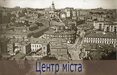 Центр