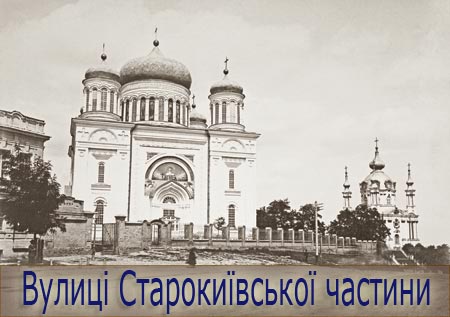 Верхнє місто
